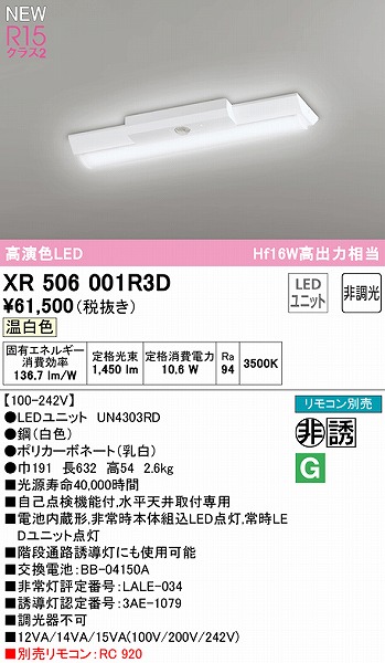 XR506001R3D I[fbN U px[XCg 20` txm^ 150 LEDiFj