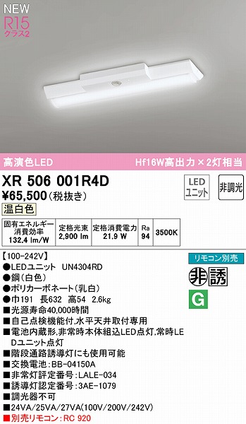 XR506001R4D I[fbN U px[XCg 20` txm^ 150 LEDiFj