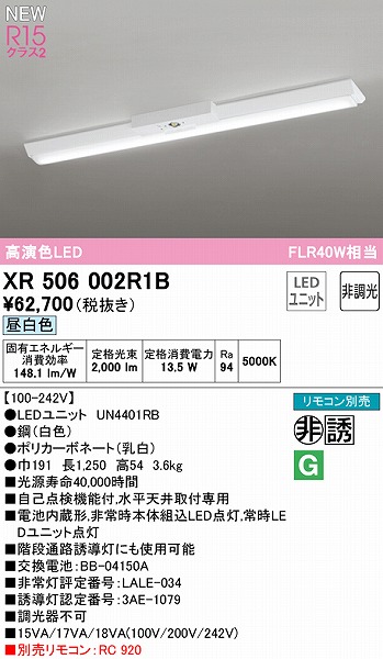 XR506002R1B I[fbN U px[XCg 40` txm^ 150 LEDiFj