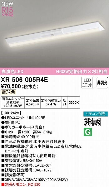 XR506005R4E I[fbN U px[XCg 40` txm^ 230 LEDidFj
