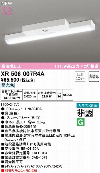 XR506007R4A I[fbN U px[XCg 20` gt^ LEDiFj