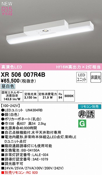 XR506007R4B I[fbN U px[XCg 20` gt^ LEDiFj