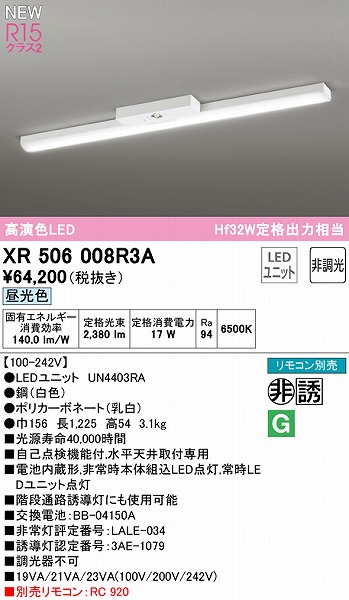 XR506008R3A I[fbN U px[XCg 40` gt^ LEDiFj