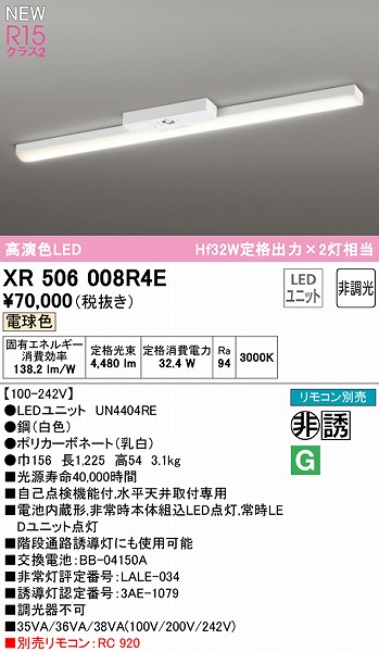 XR506008R4E I[fbN U px[XCg 40` gt^ LEDidFj