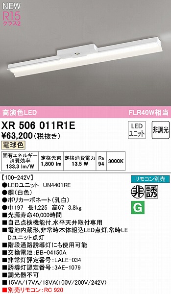 XR506011R1E I[fbN U px[XCg 40` ˊ}t LEDidFj