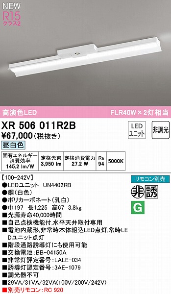 XR506011R2B I[fbN U px[XCg 40` ˊ}t LEDiFj