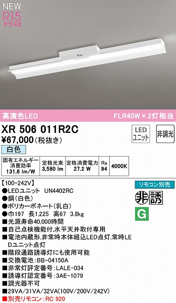 XR506011R2C I[fbN U px[XCg 40` ˊ}t LEDiFj