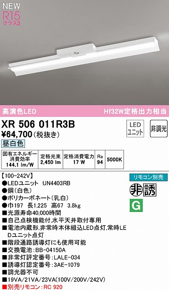 XR506011R3B I[fbN U px[XCg 40` ˊ}t LEDiFj