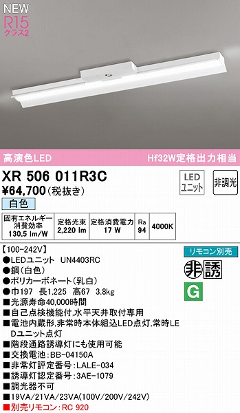 XR506011R3C I[fbN U px[XCg 40` ˊ}t LEDiFj