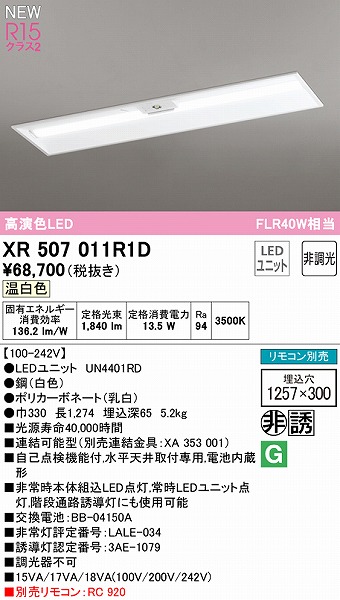 XR507011R1D I[fbN U px[XCg 40` ʊJ 300 LEDiFj