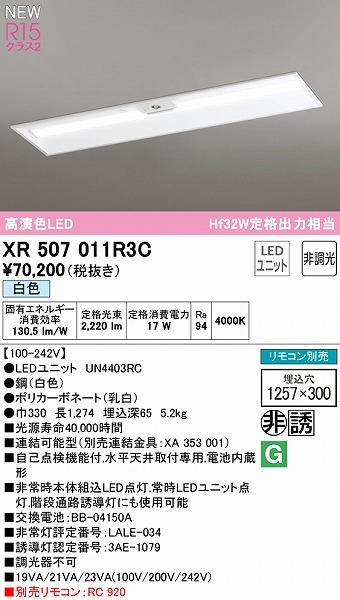 XR507011R3C I[fbN U px[XCg 40` ʊJ 300 LEDiFj