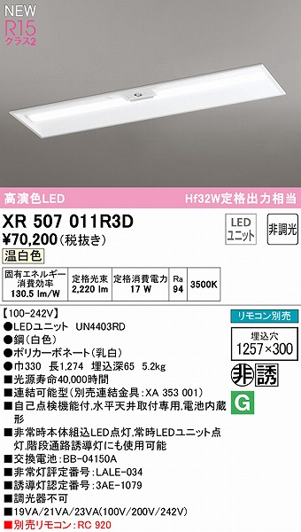 XR507011R3D I[fbN U px[XCg 40` ʊJ 300 LEDiFj