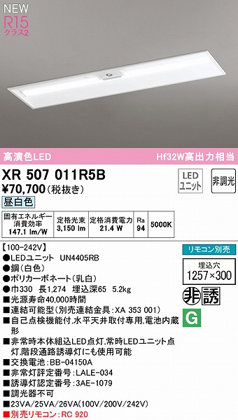 XR507011R5B I[fbN U px[XCg 40` ʊJ 300 LEDiFj