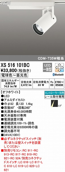 XS516101BC I[fbN [pX|bgCg zCg LED F  Bluetooth p