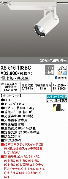 XS516103BC I[fbN [pX|bgCg zCg LED F  Bluetooth Lp