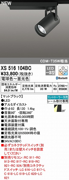 XS516104BC I[fbN [pX|bgCg ubN LED F  Bluetooth Lp