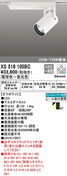 XS516105BC I[fbN [pX|bgCg zCg LED F  Bluetooth gU