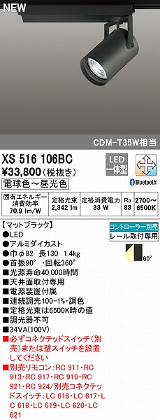 XS516106BC I[fbN [pX|bgCg ubN LED F  Bluetooth gU