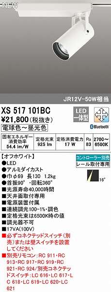 XS517101BC I[fbN [pX|bgCg zCg LED F  Bluetooth p