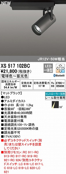 XS517102BC I[fbN [pX|bgCg ubN LED F  Bluetooth p