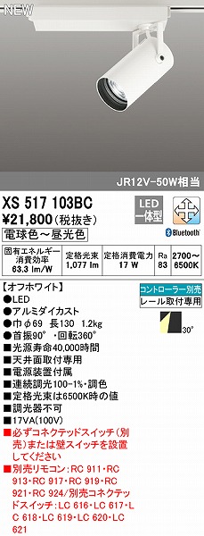 XS517103BC I[fbN [pX|bgCg zCg LED F  Bluetooth Lp