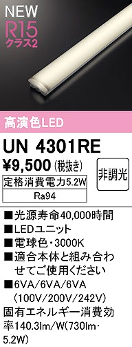 UN4301RE I[fbN LEDjbg 20` dF