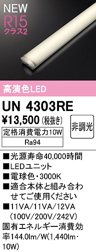 UN4303RE I[fbN LEDjbg 20` dF