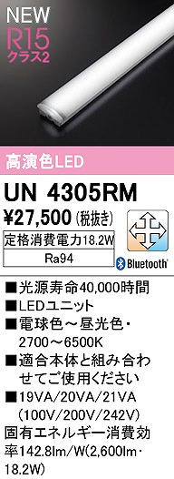 UN4305RM I[fbN LEDjbg 20` F  Bluetooth