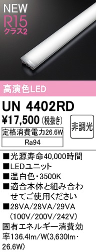UN4402RD I[fbN LEDjbg 40` F