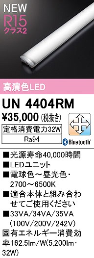 UN4404RM I[fbN LEDjbg 40` F  Bluetooth
