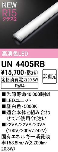 UN4405RB I[fbN LEDjbg 40` F