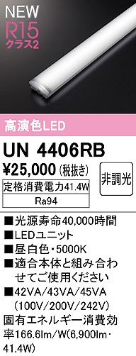 UN4406RB I[fbN LEDjbg 40` F