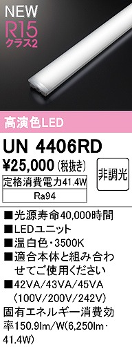 UN4406RD I[fbN LEDjbg 40` F