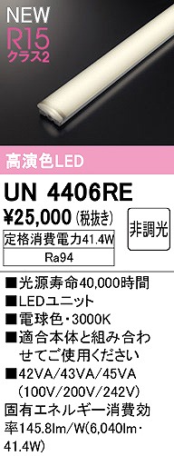 UN4406RE I[fbN LEDjbg 40` dF