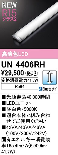 UN4406RH I[fbN LEDjbg 40` F  Bluetooth
