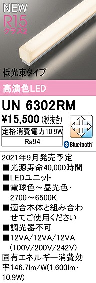 UN6302RM I[fbN LEDjbg ^Cv L600 F  Bluetooth