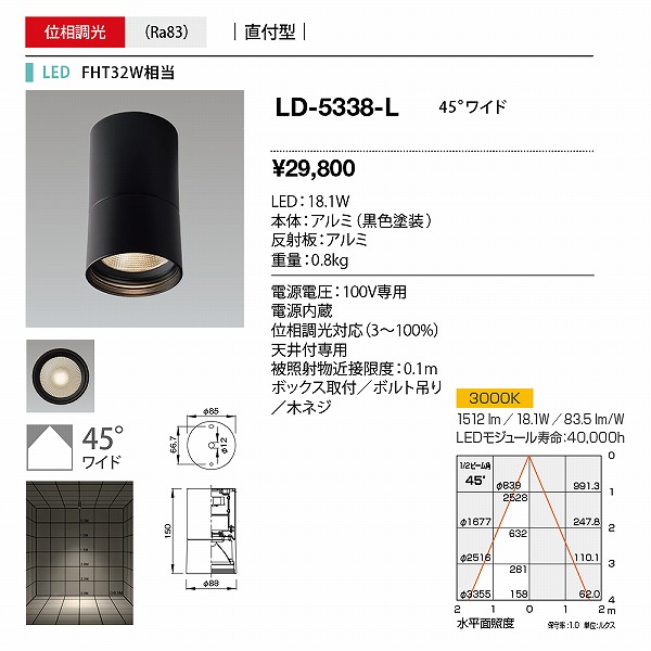 LD-5338-L RcƖ V[OCg  LED dF  Lp