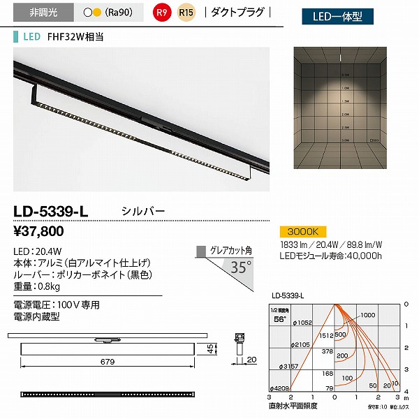 LD-5339-L RcƖ [pV[OCg  LEDidFj
