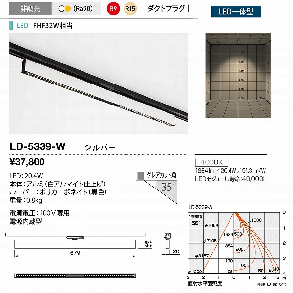 LD-5339-W RcƖ [pV[OCg Vo[ LEDiFj