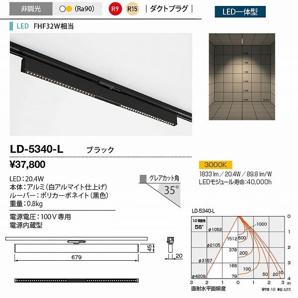 LD-5340-L RcƖ [pV[OCg  LEDidFj