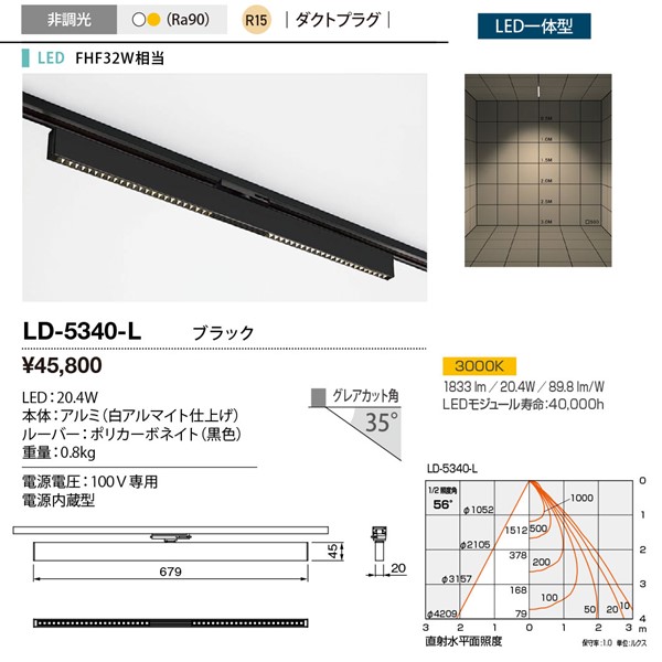 LD-5340-L RcƖ [pV[OCg  LEDidFj