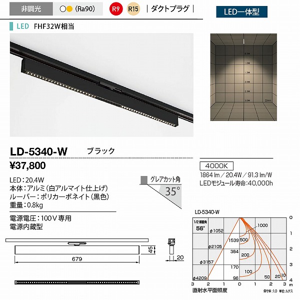 LD-5340-W RcƖ [pV[OCg Vo[ LEDiFj