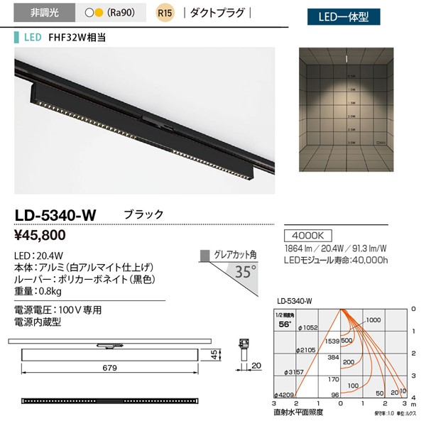 LD-5340-W RcƖ [pV[OCg Vo[ LEDiFj