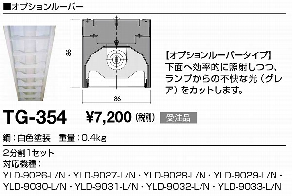 TG-354 RcƖ [o[ NXZNV86p F