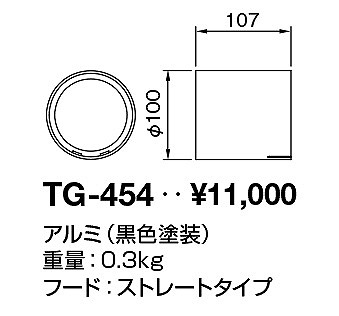 TG-454 RcƖ t[h Xg[g^Cv 