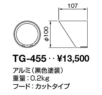 TG-455 RcƖ t[h Jbg^Cv 