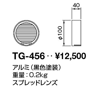 TG-456 RcƖ XvbhY 