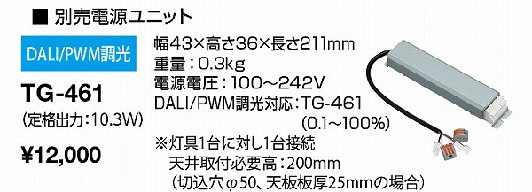 TG-461 RcƖ LEDhCo[