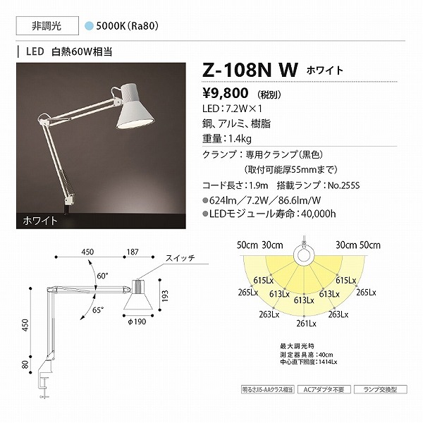 Z-108NW RcƖ [bgCg zCg LEDiFj