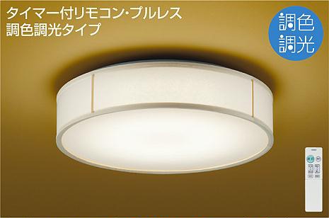 DCL-41333 _CR[ aV[OCg LED F  `6